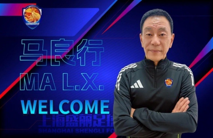 竞技宝下载-马良行谈上海女足目标：我们明年的目标还是保四争一吧